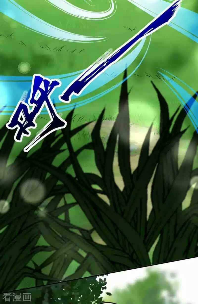 Vô Địch Kiếm Vực - Chapter 100 - Trang 10