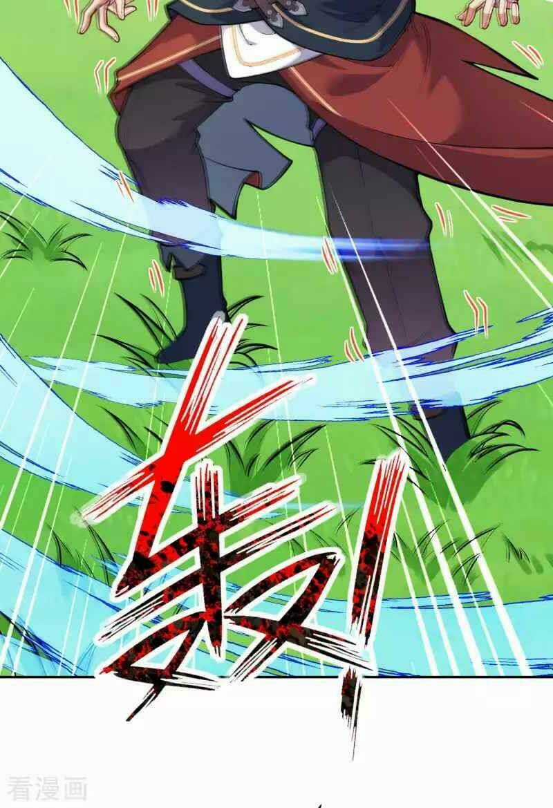 Vô Địch Kiếm Vực - Chapter 101 - Trang 3