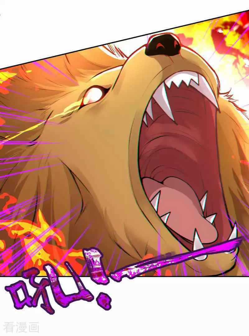 Vô Địch Kiếm Vực - Chapter 103 - Trang 2