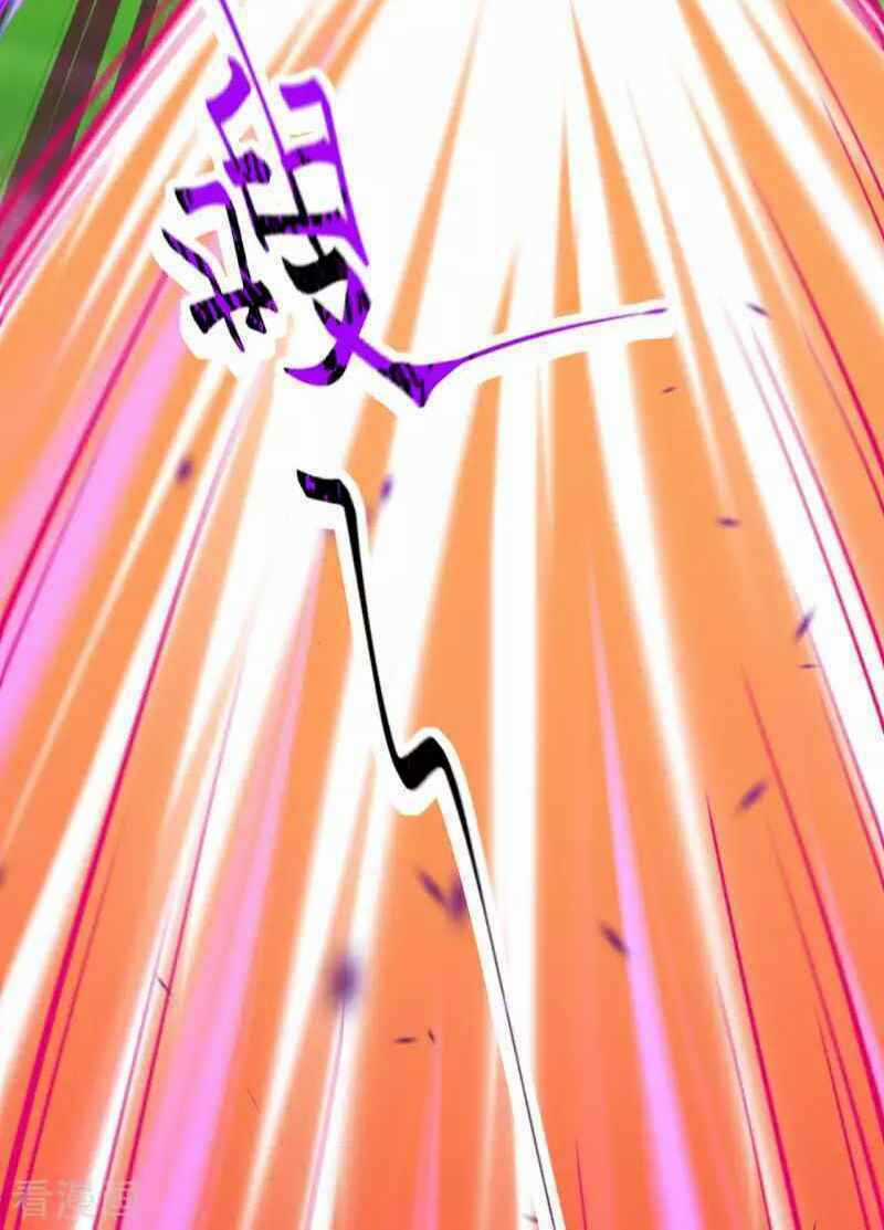 Vô Địch Kiếm Vực - Chapter 103 - Trang 12