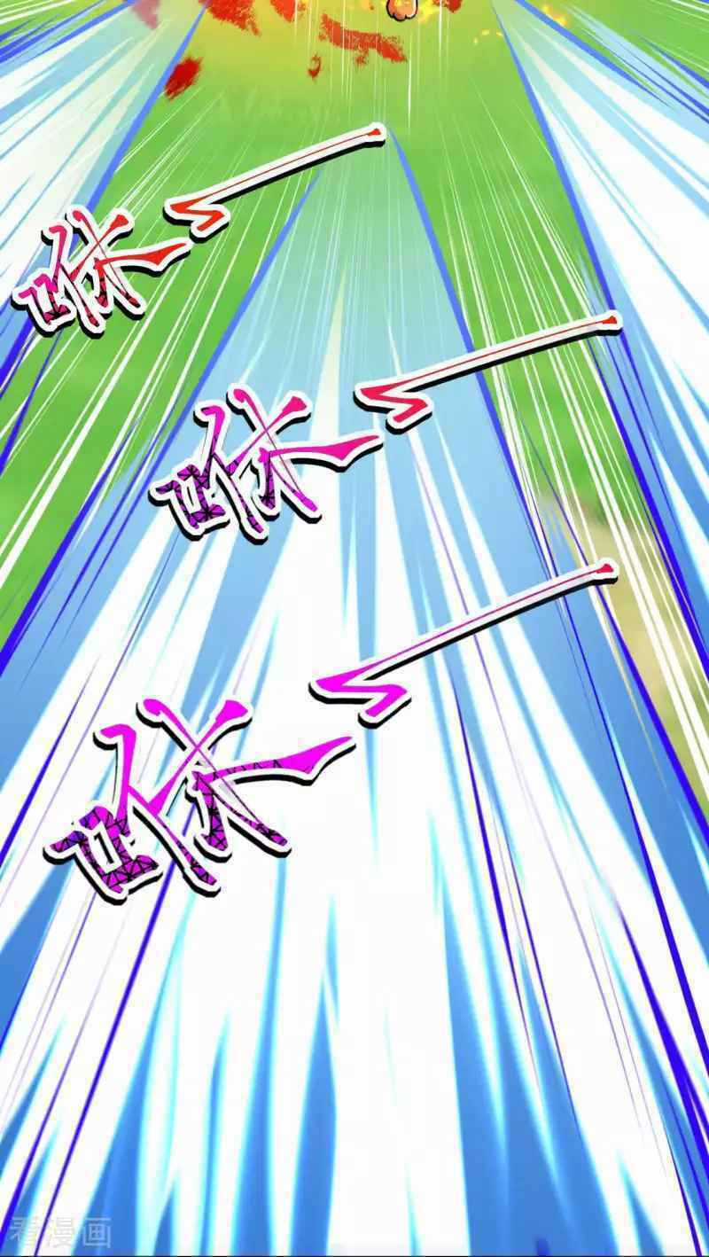 Vô Địch Kiếm Vực - Chapter 103 - Trang 20