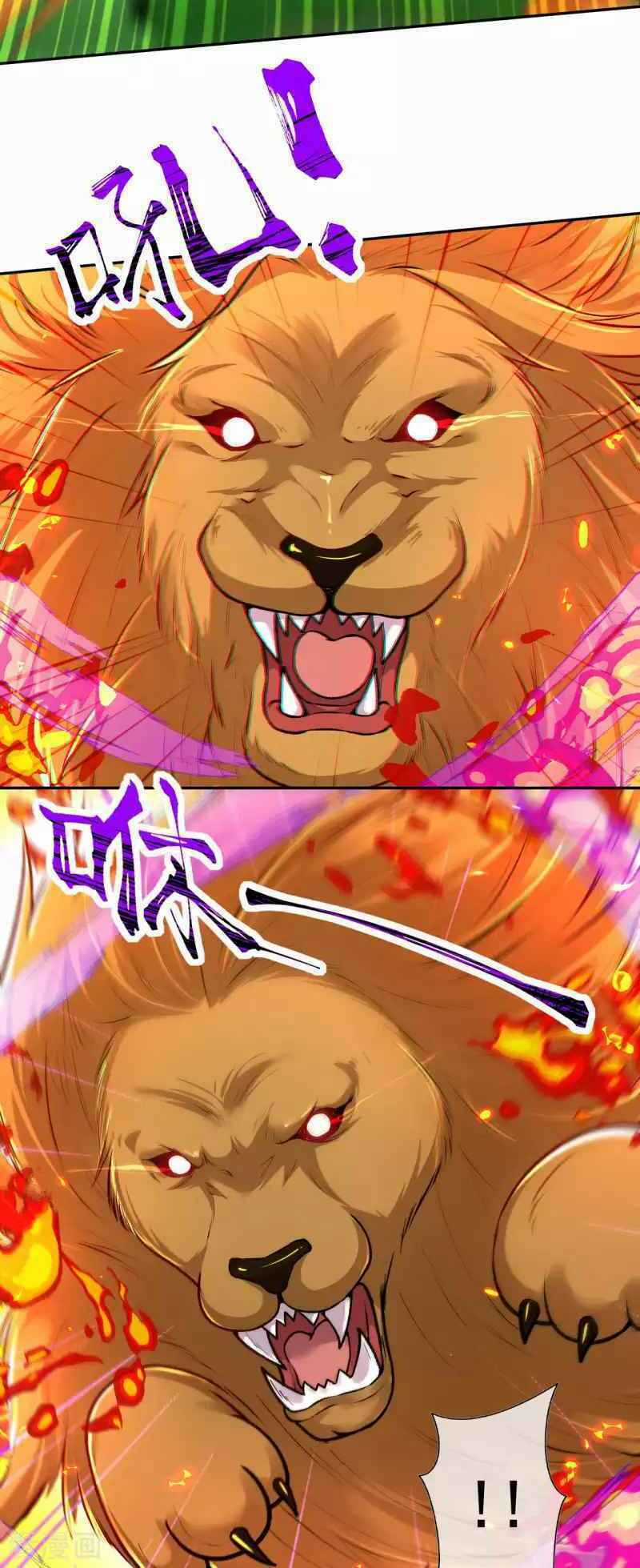 Vô Địch Kiếm Vực - Chapter 103 - Trang 7