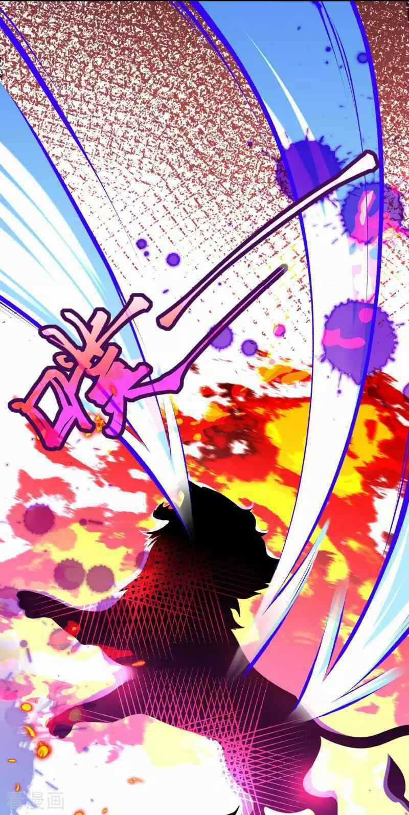 Vô Địch Kiếm Vực - Chapter 104 - Trang 2