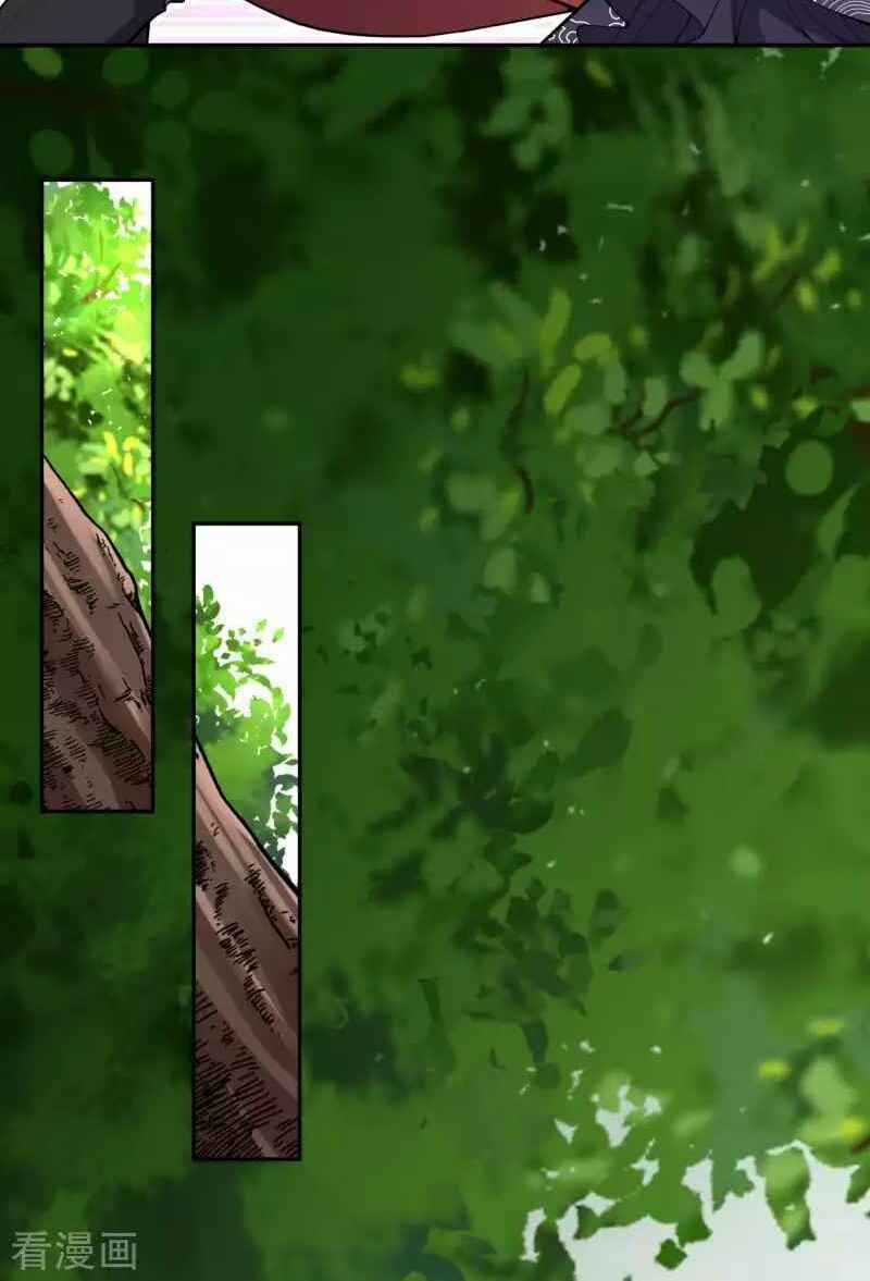 Vô Địch Kiếm Vực - Chapter 104 - Trang 13