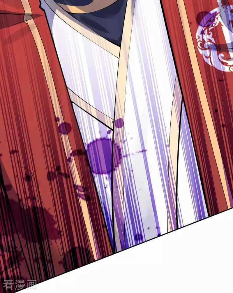 Vô Địch Kiếm Vực - Chapter 104 - Trang 4