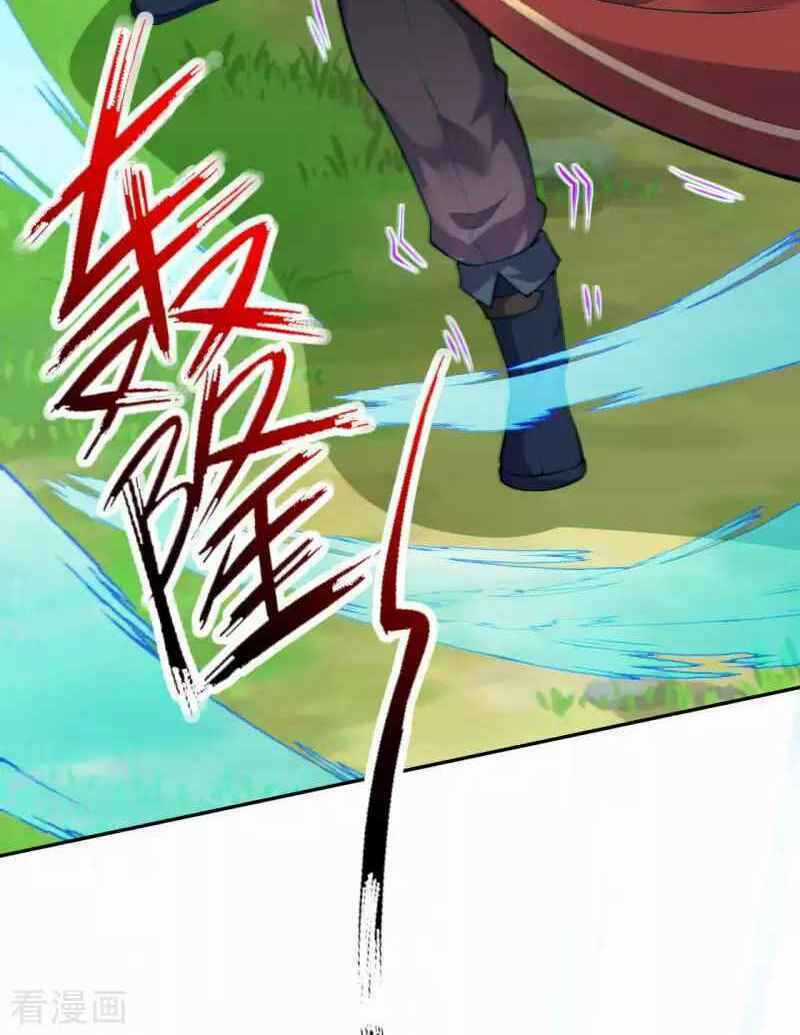 Vô Địch Kiếm Vực - Chapter 104 - Trang 8