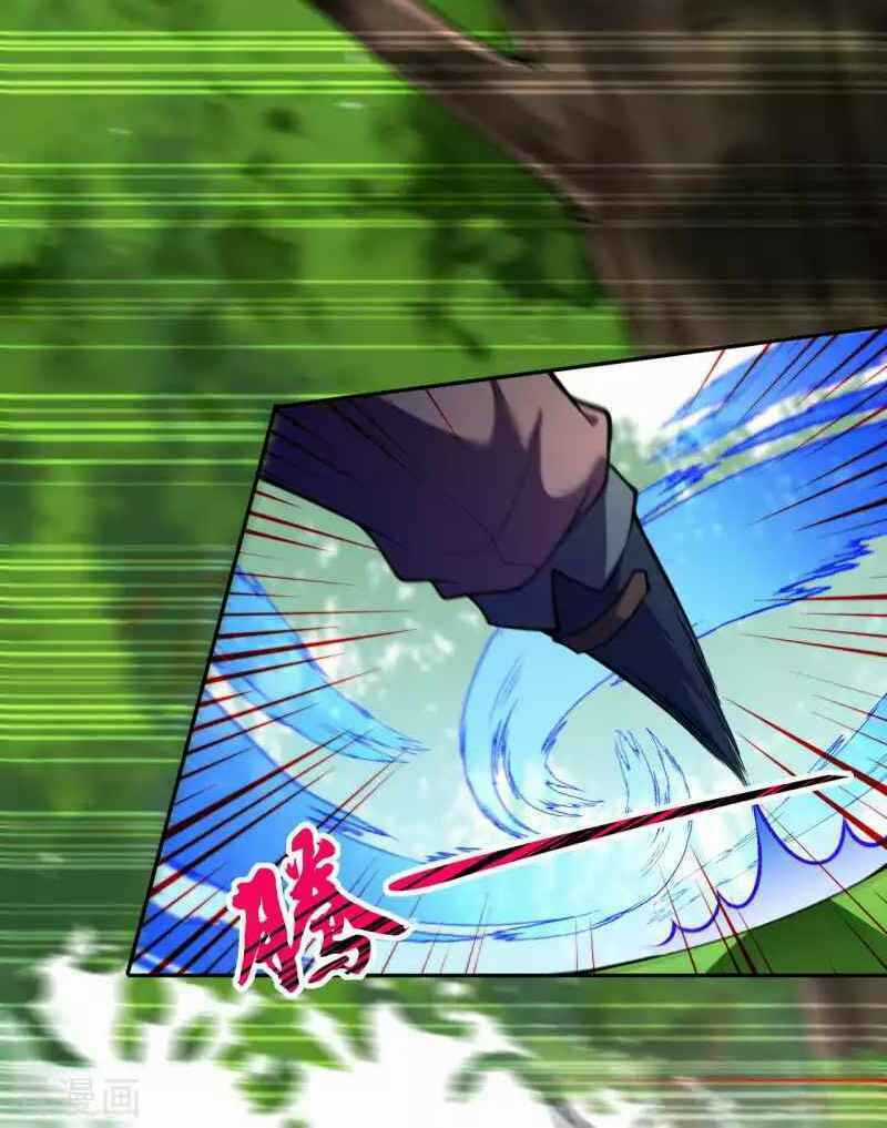 Vô Địch Kiếm Vực - Chapter 105 - Trang 12