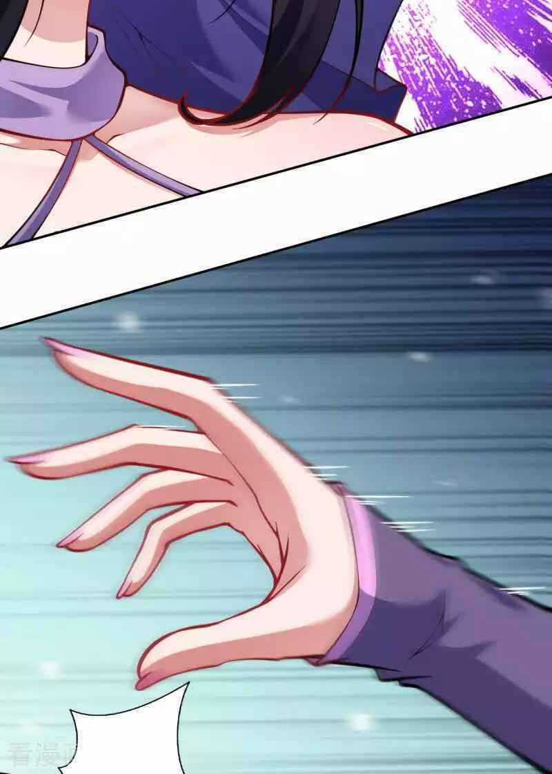 Vô Địch Kiếm Vực - Chapter 105 - Trang 5