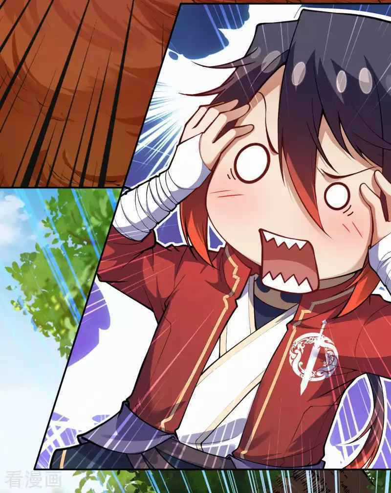 Vô Địch Kiếm Vực - Chapter 105 - Trang 7