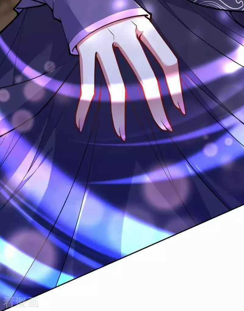 Vô Địch Kiếm Vực - Chapter 106 - Trang 26