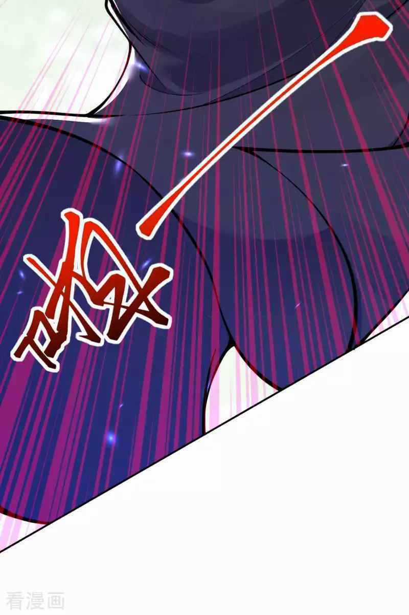 Vô Địch Kiếm Vực - Chapter 106 - Trang 6