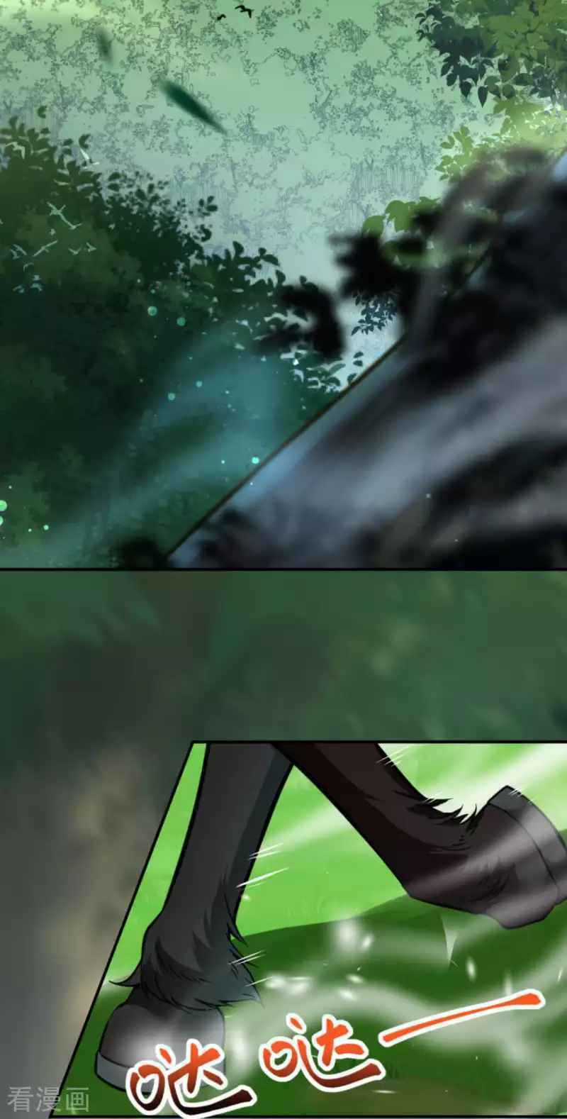 Vô Địch Kiếm Vực - Chapter 109 - Trang 8