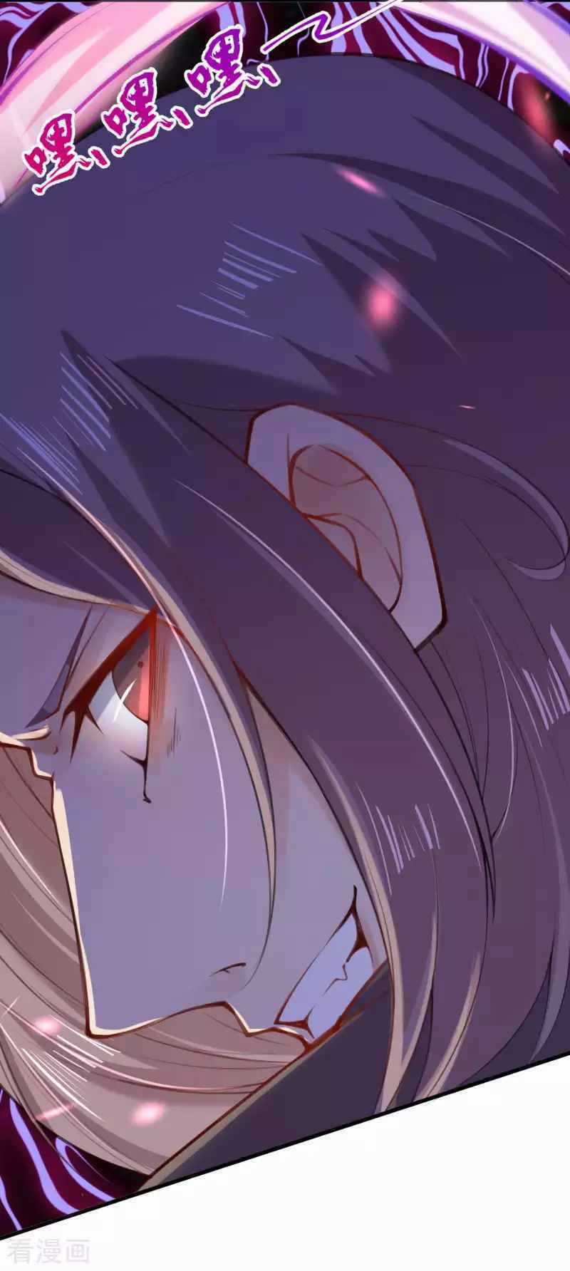 Vô Địch Kiếm Vực - Chapter 112 - Trang 25