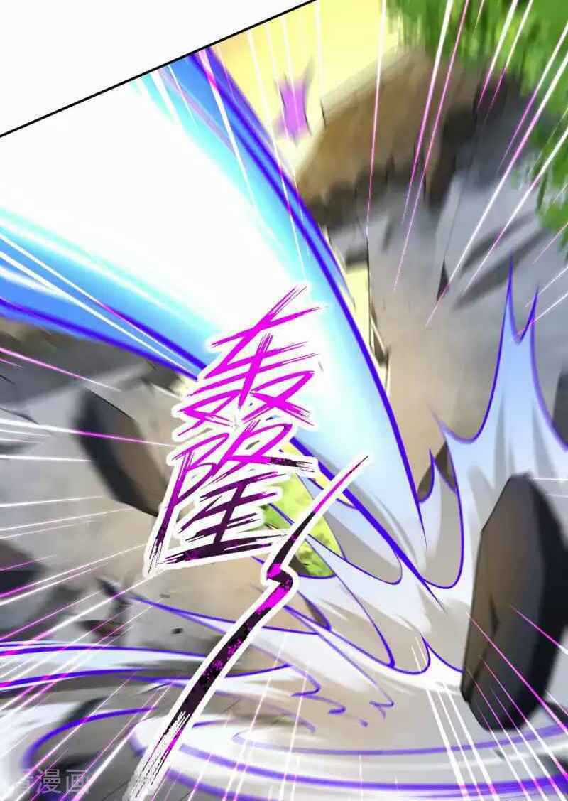 Vô Địch Kiếm Vực - Chapter 113 - Trang 12