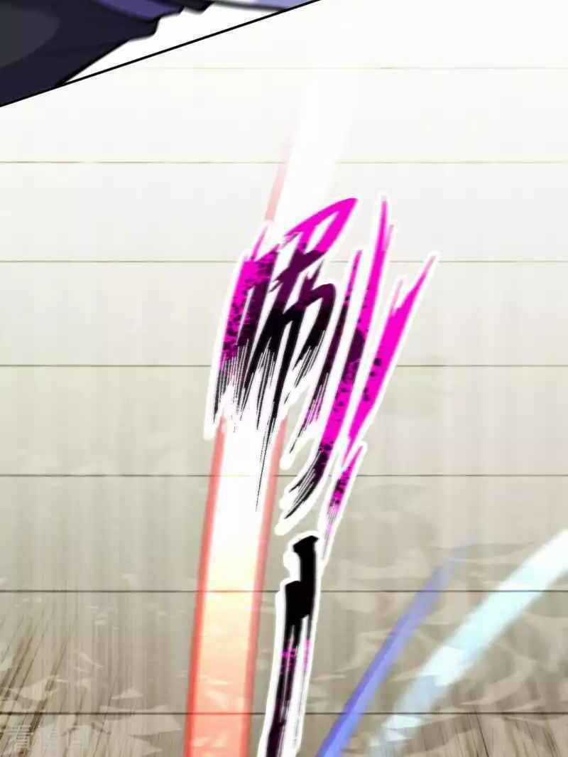 Vô Địch Kiếm Vực - Chapter 114 - Trang 17