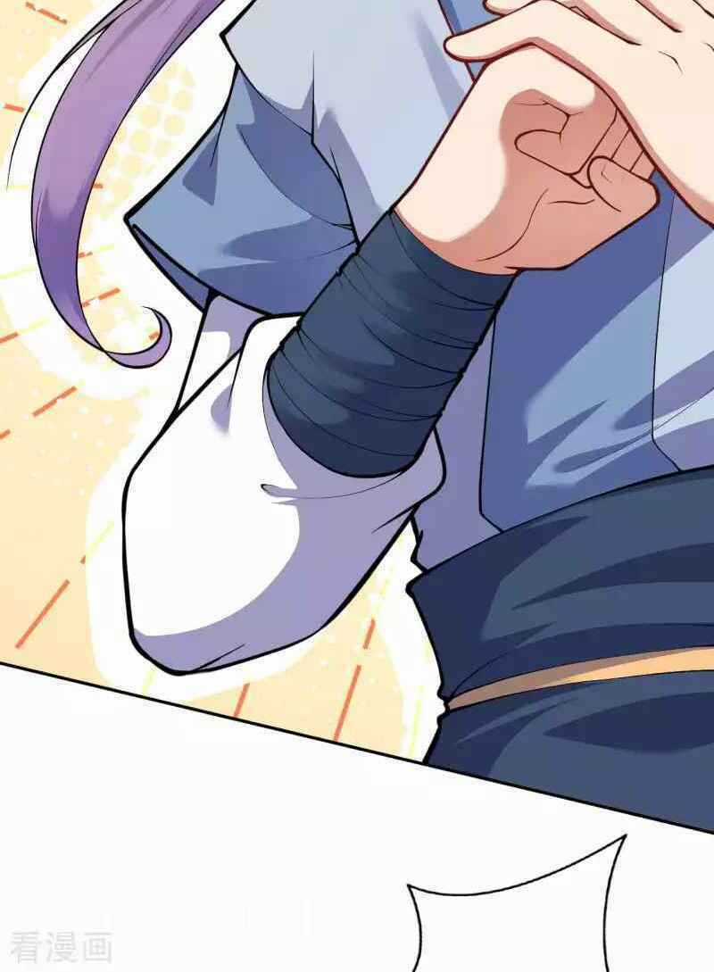 Vô Địch Kiếm Vực - Chapter 114 - Trang 5