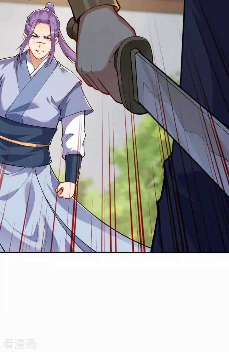 Vô Địch Kiếm Vực - Chapter 114 - Trang 9