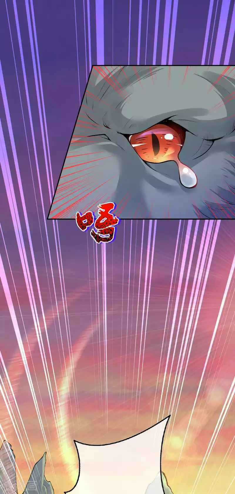 Vô Địch Kiếm Vực - Chapter 116 - Trang 13