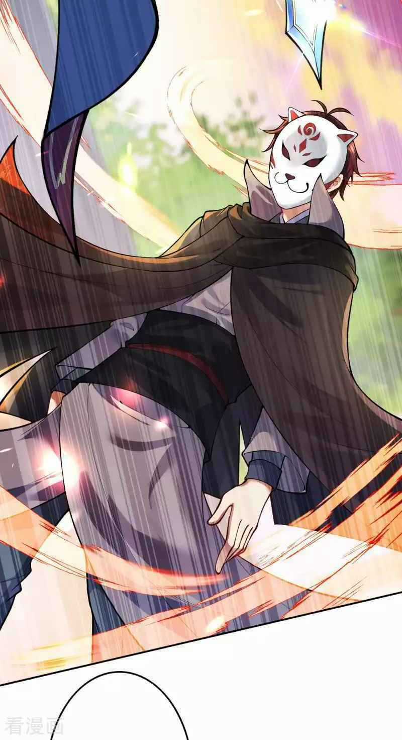 Vô Địch Kiếm Vực - Chapter 116 - Trang 22