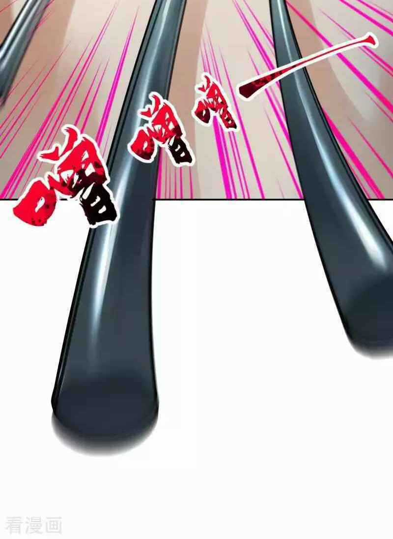 Vô Địch Kiếm Vực - Chapter 116 - Trang 8