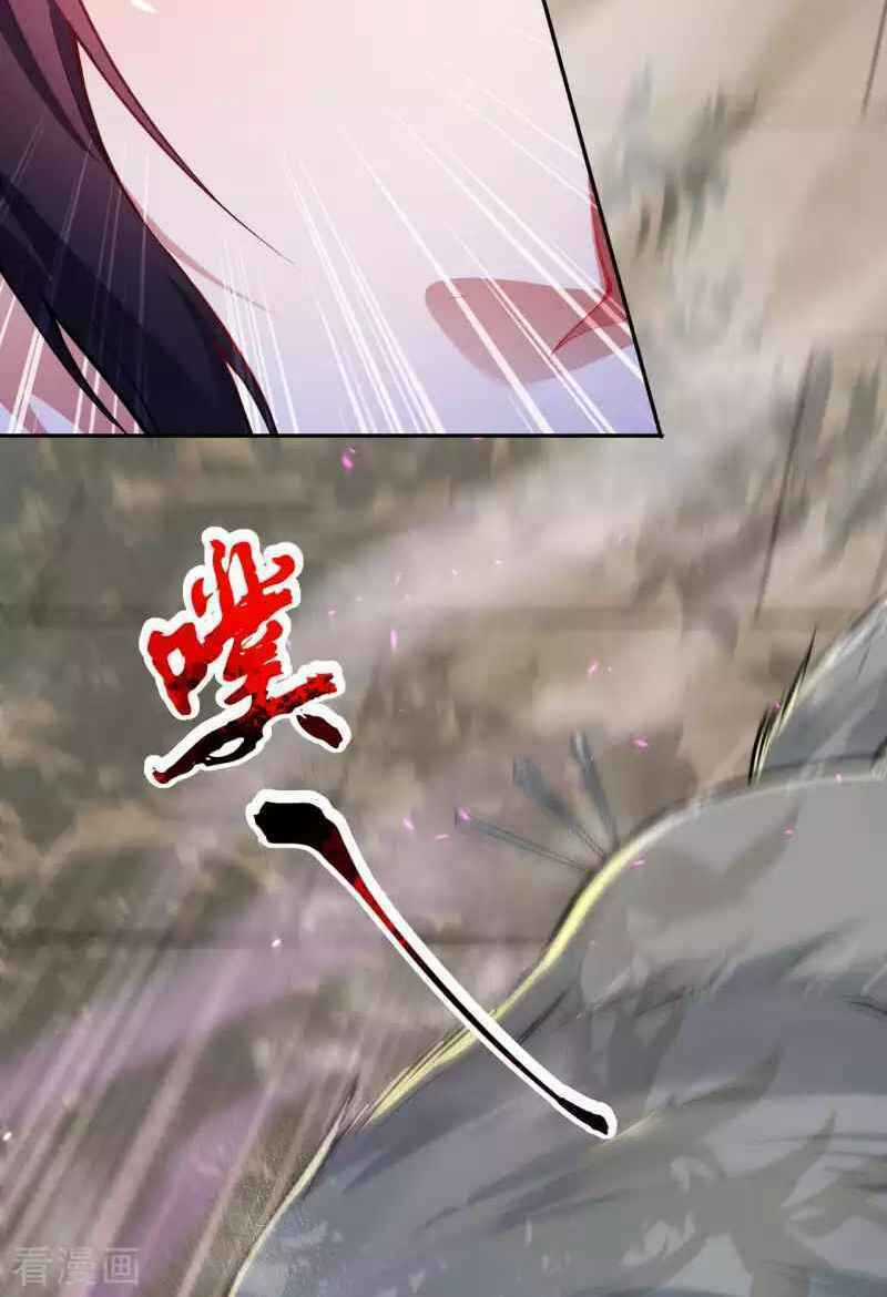 Vô Địch Kiếm Vực - Chapter 116 - Trang 10