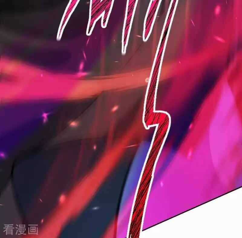 Vô Địch Kiếm Vực - Chapter 117 - Trang 6