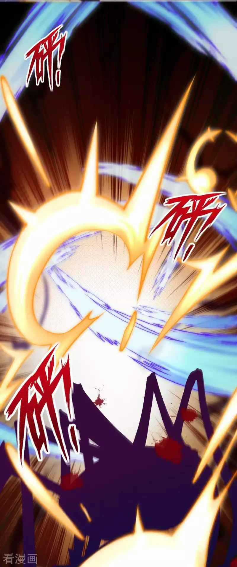 Vô Địch Kiếm Vực - Chapter 119 - Trang 16