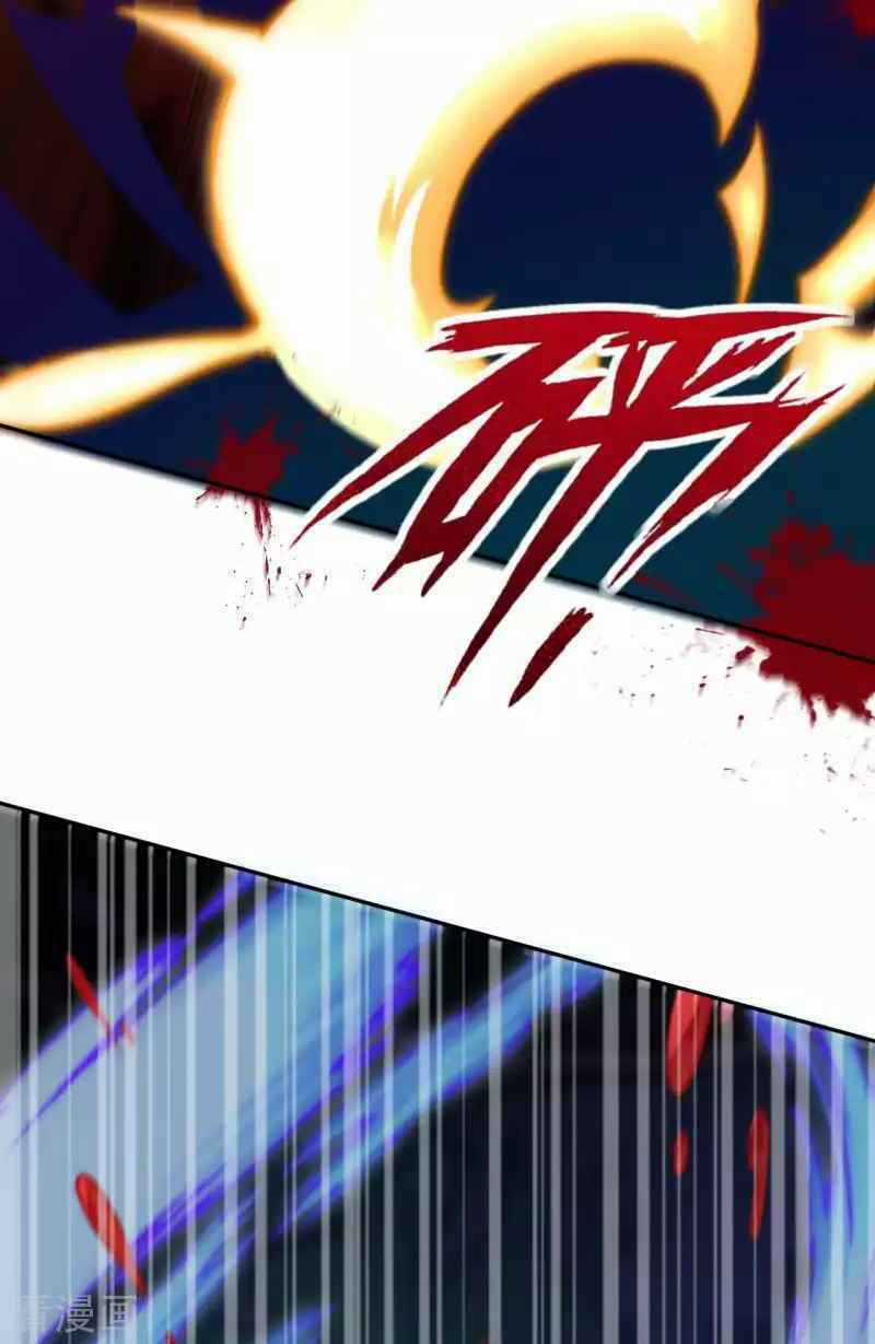 Vô Địch Kiếm Vực - Chapter 119 - Trang 17