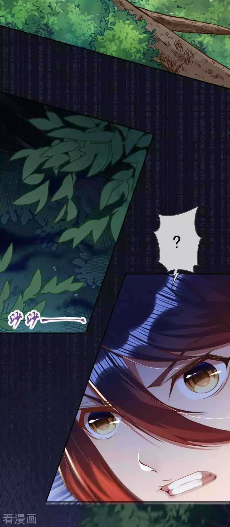 Vô Địch Kiếm Vực - Chapter 119 - Trang 4