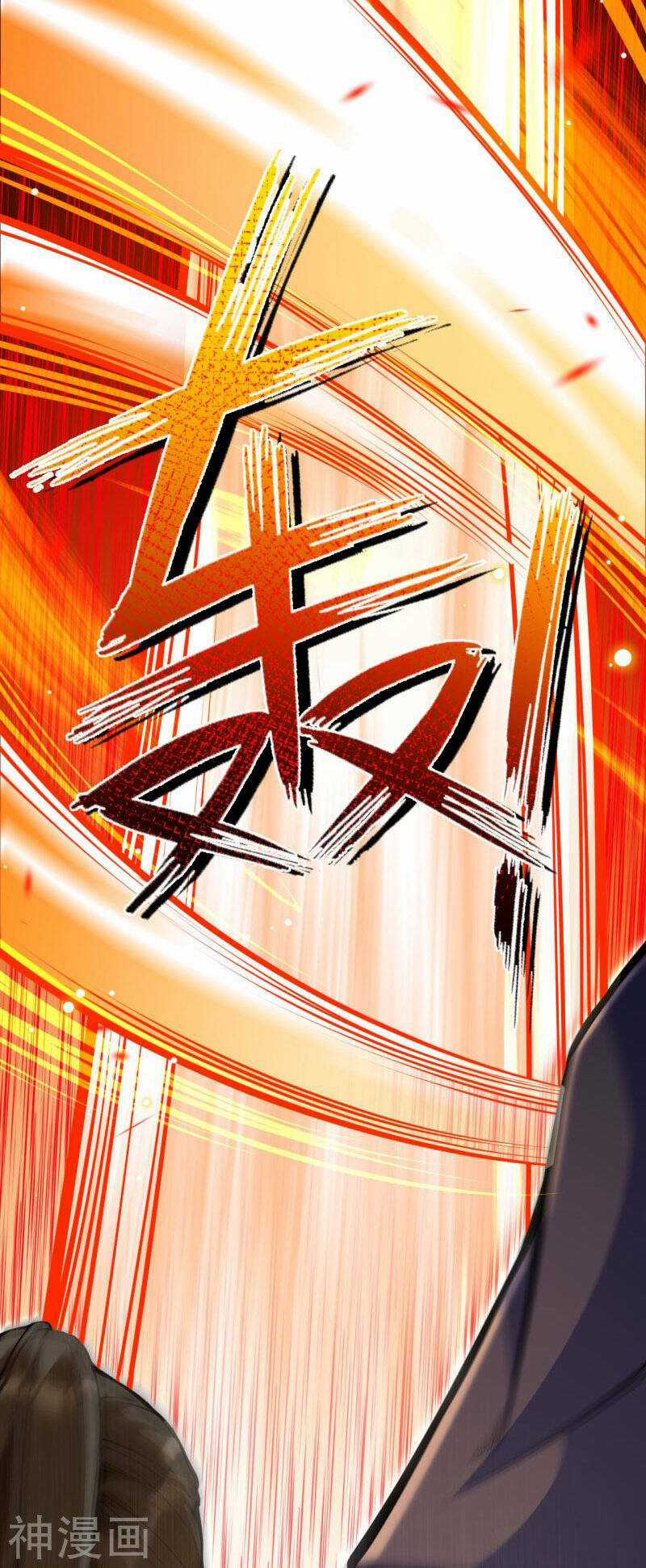 Vô Địch Kiếm Vực - Chapter 149 - Trang 41