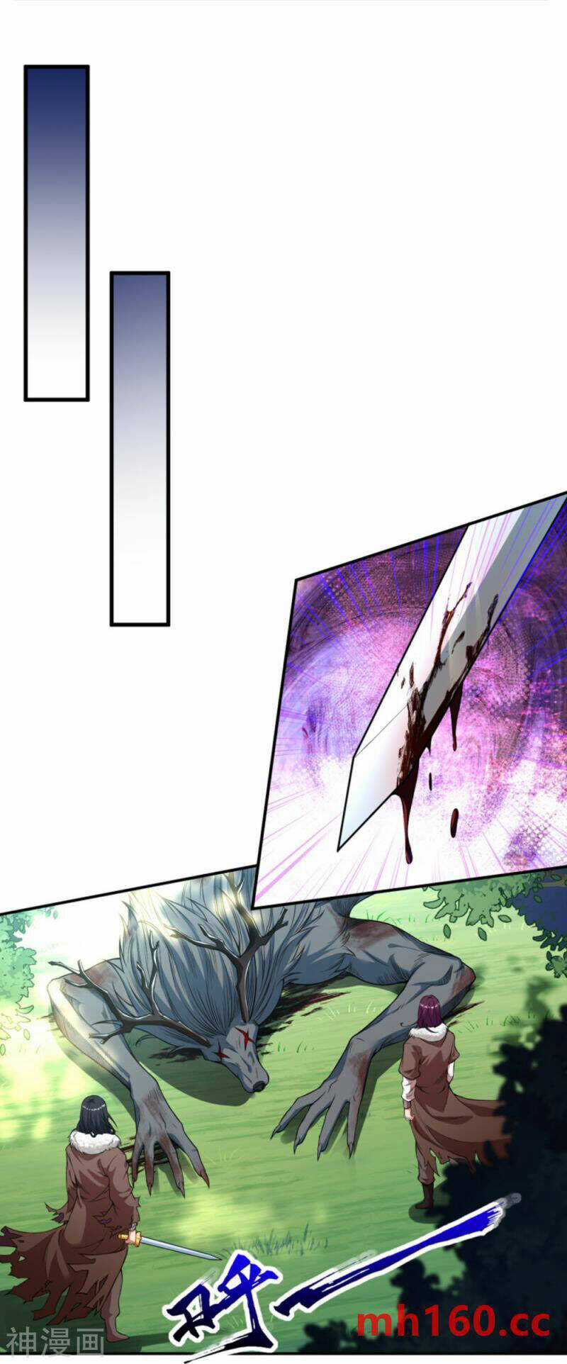 Vô Địch Kiếm Vực - Chapter 170 - Trang 7