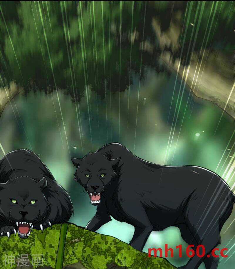 Vô Địch Kiếm Vực - Chapter 172 - Trang 5