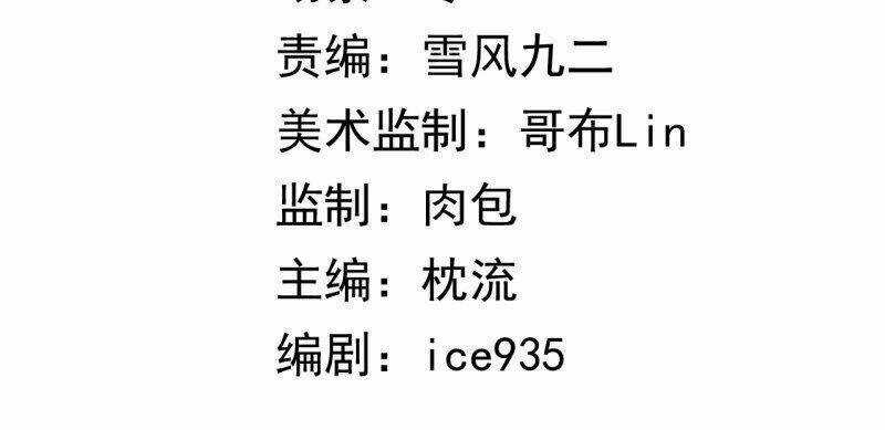 Vô Địch Kiếm Vực - Chapter 18 - Trang 2