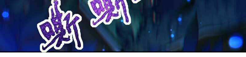 Vô Địch Kiếm Vực - Chapter 26 - Trang 2