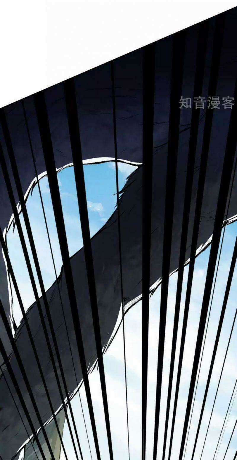 Vô Địch Kiếm Vực - Chapter 33 - Trang 11