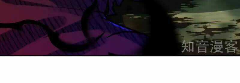 Vô Địch Kiếm Vực - Chapter 36 - Trang 5