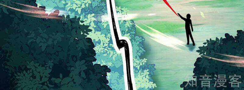 Vô Địch Kiếm Vực - Chapter 37 - Trang 2