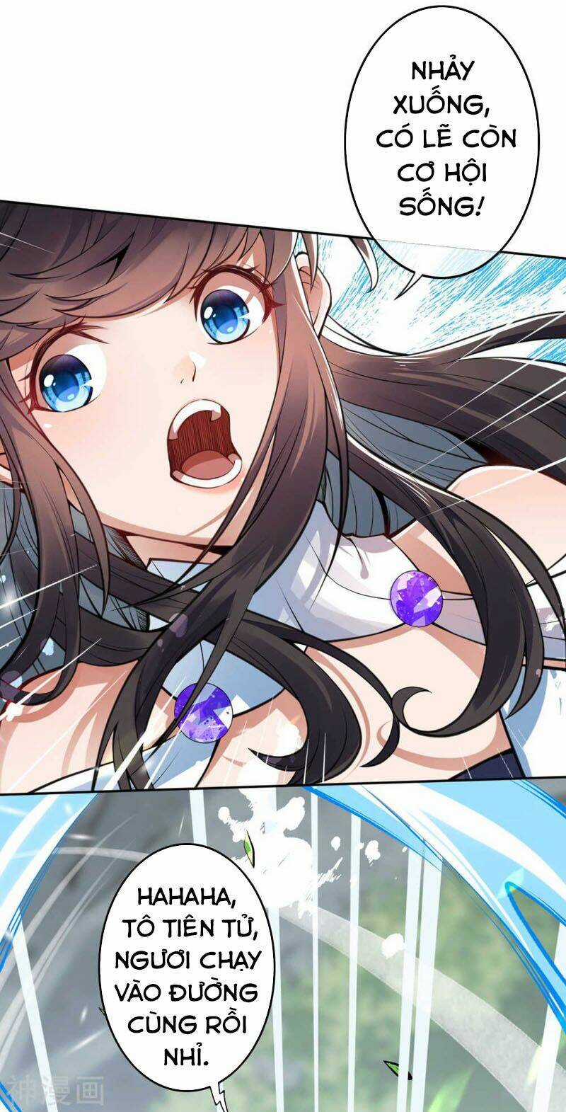 Vô Địch Kiếm Vực - Chapter 39 - Trang 1