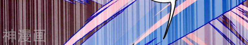 Vô Địch Kiếm Vực - Chapter 40 - Trang 25