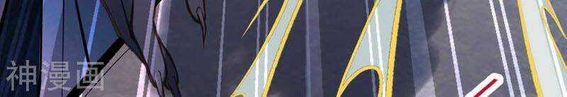 Vô Địch Kiếm Vực - Chapter 41 - Trang 3