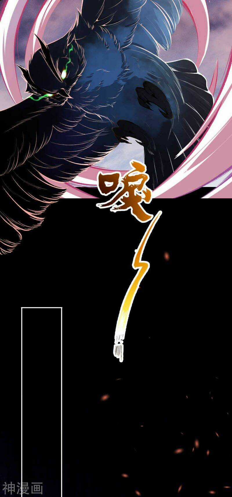 Vô Địch Kiếm Vực - Chapter 41 - Trang 5