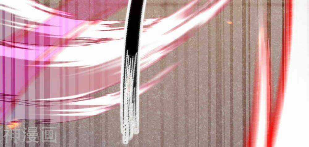 Vô Địch Kiếm Vực - Chapter 54 - Trang 4