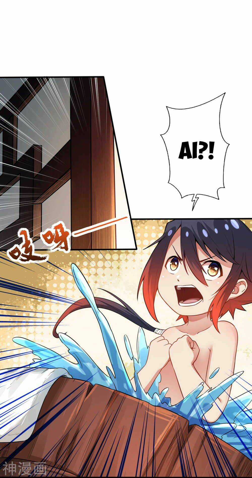 Vô Địch Kiếm Vực - Chapter 57 - Trang 18