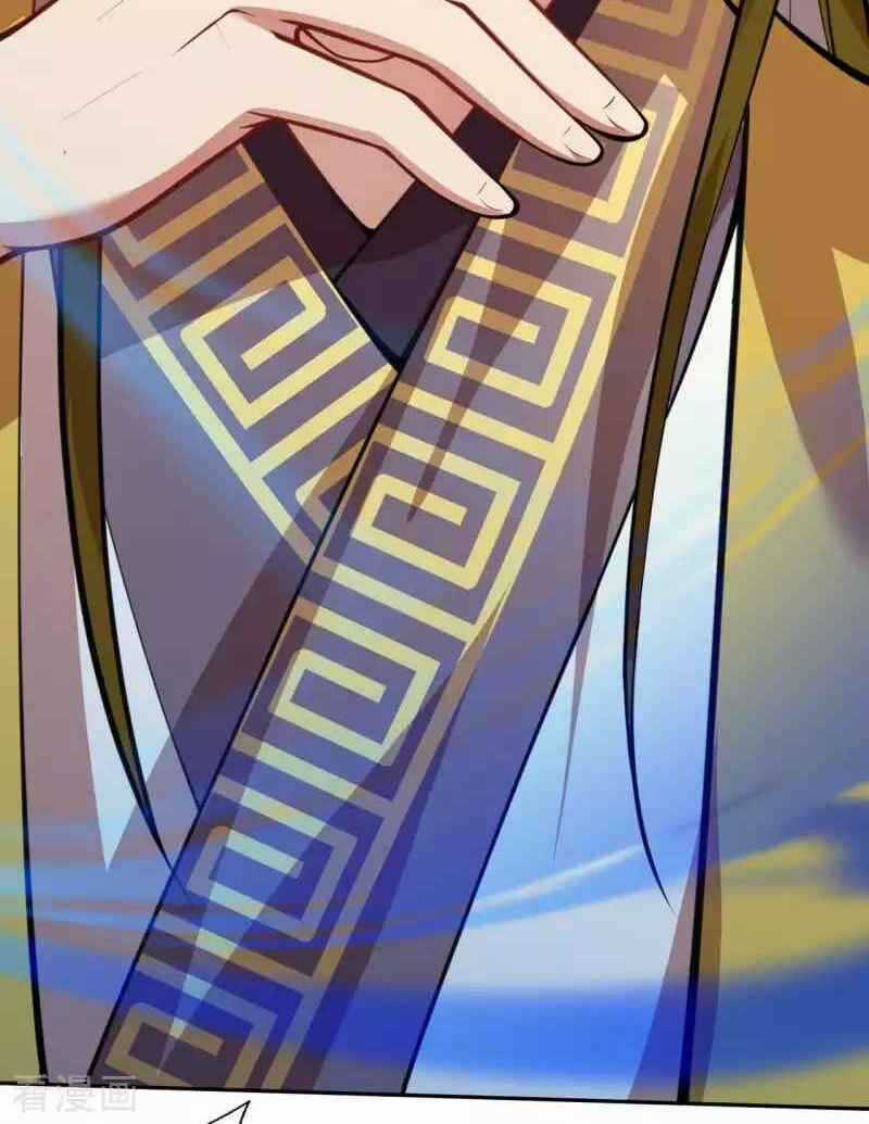 Vô Địch Kiếm Vực - Chapter 92 - Trang 11