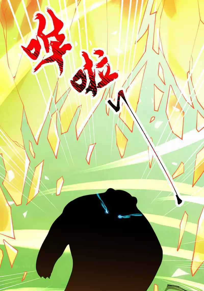 Vô Địch Kiếm Vực - Chapter 92 - Trang 18