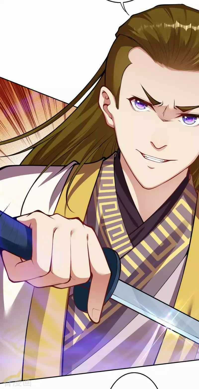 Vô Địch Kiếm Vực - Chapter 92 - Trang 22