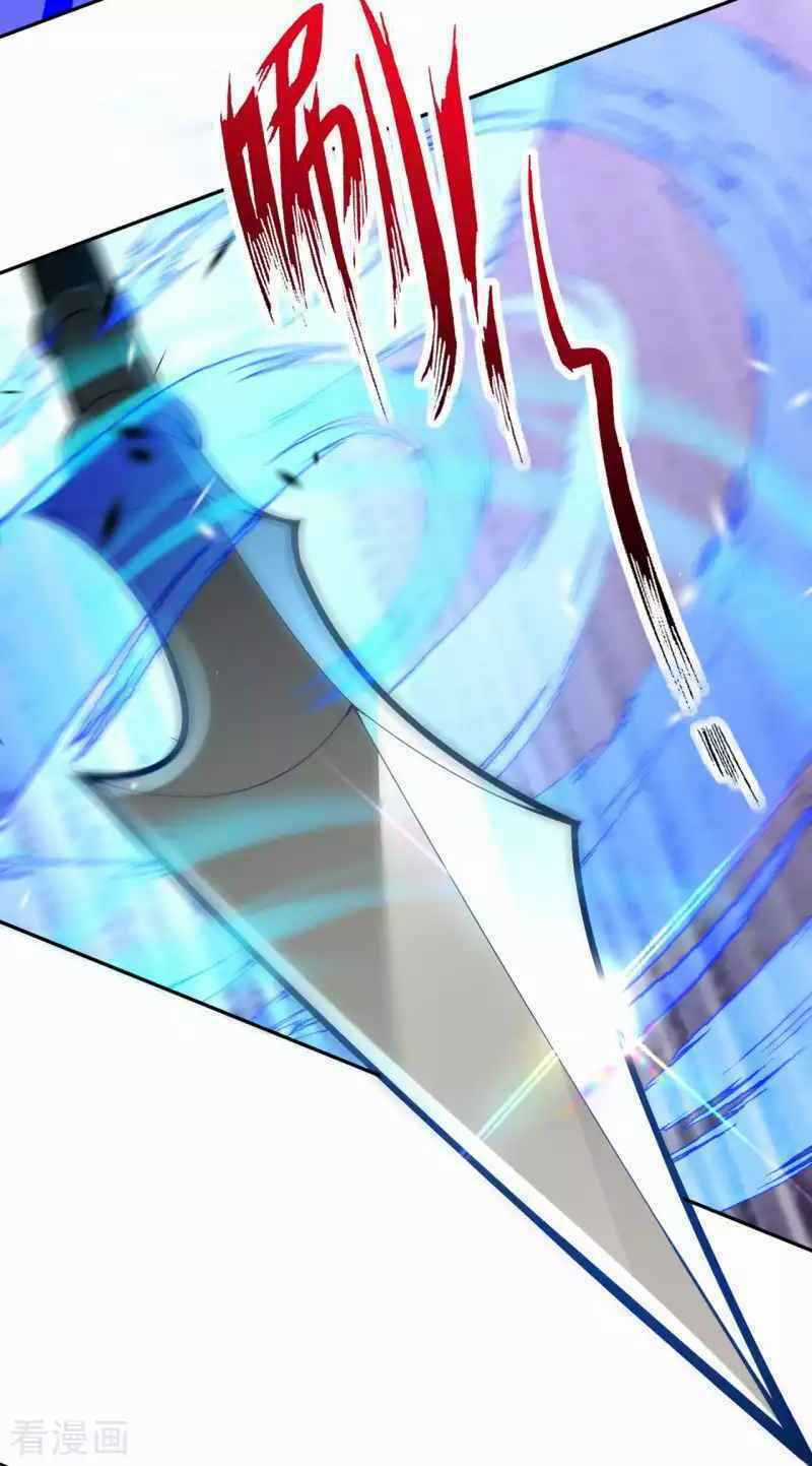 Vô Địch Kiếm Vực - Chapter 93 - Trang 17