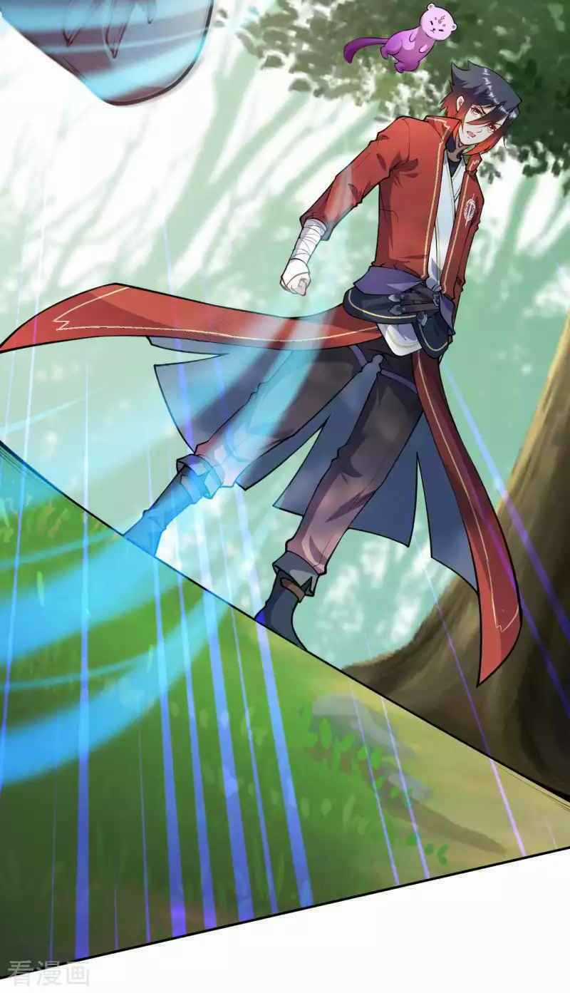 Vô Địch Kiếm Vực - Chapter 93 - Trang 10