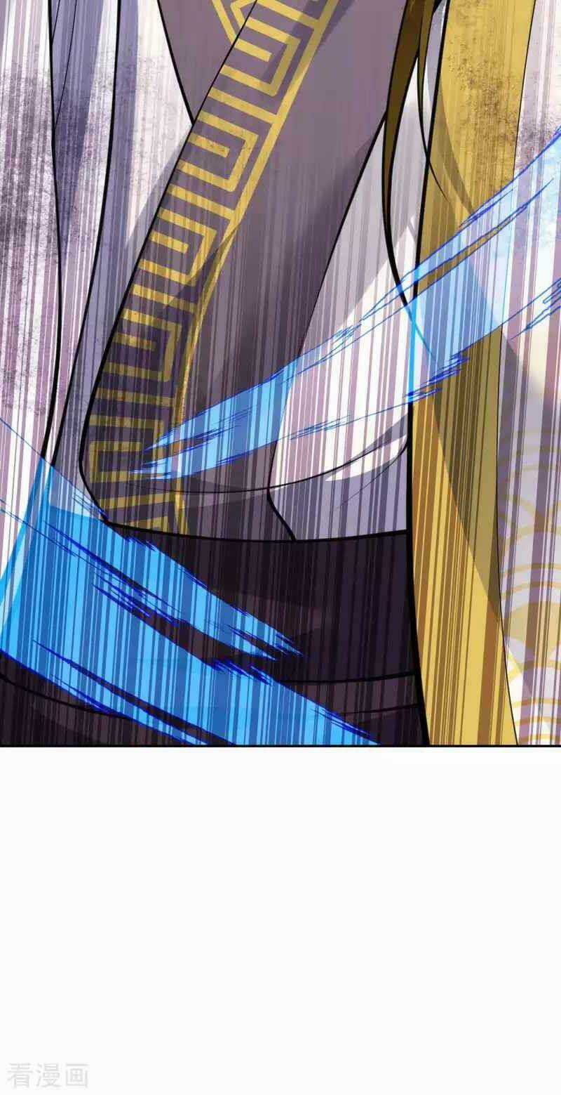 Vô Địch Kiếm Vực - Chapter 94 - Trang 16