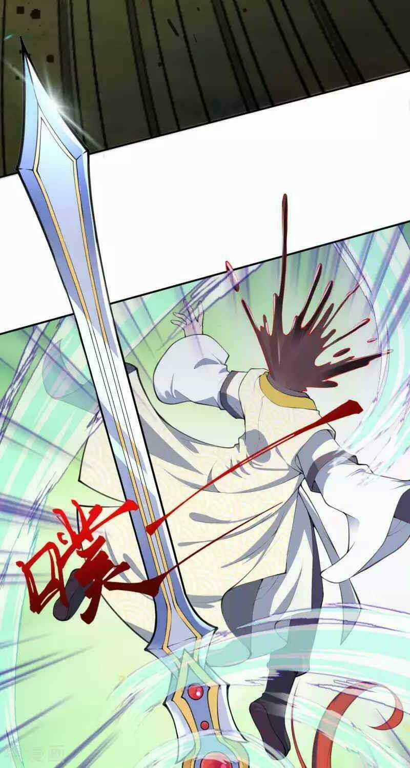 Vô Địch Kiếm Vực - Chapter 95 - Trang 20